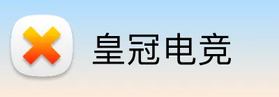 皇冠电竞 Logo